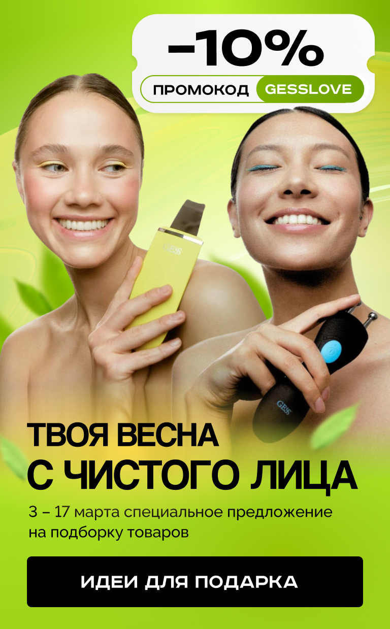 Весна кз главная моб