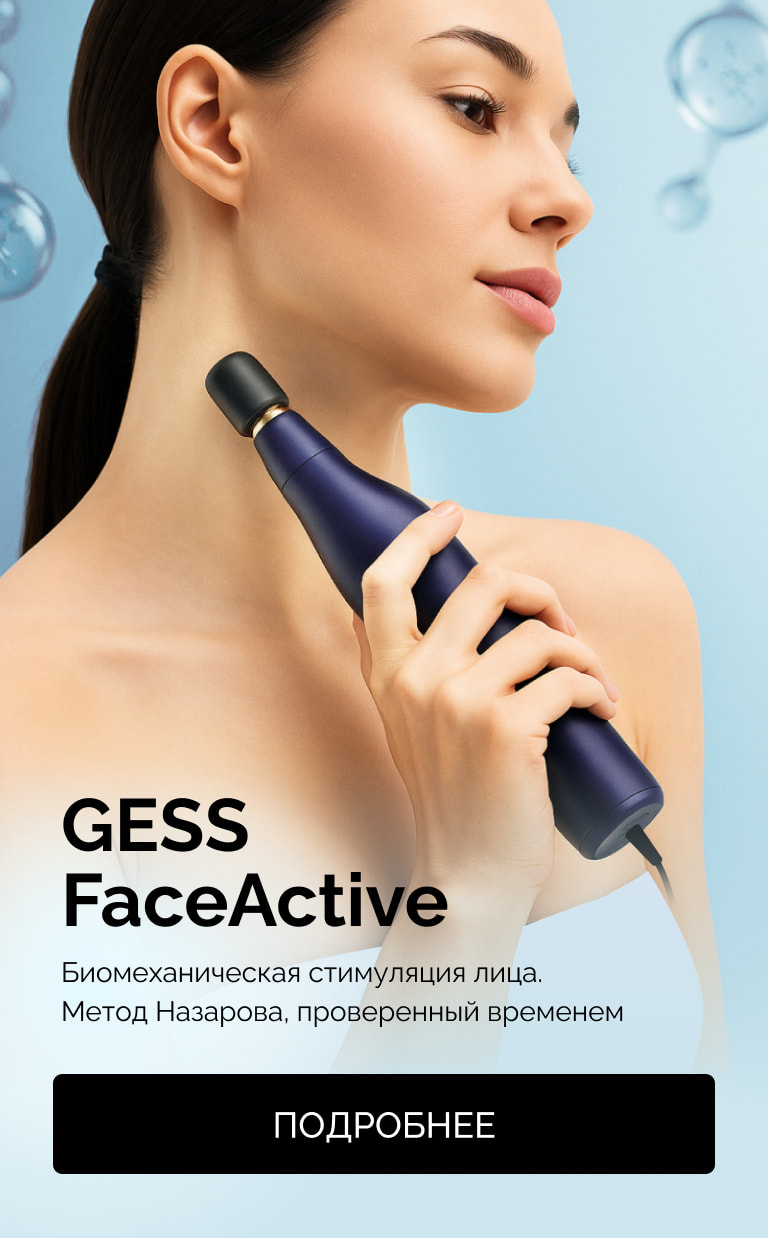 Faceactive 1 mob comp