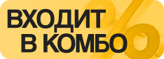 Акция август
